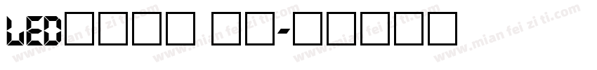 LED液晶数字 常规字体转换